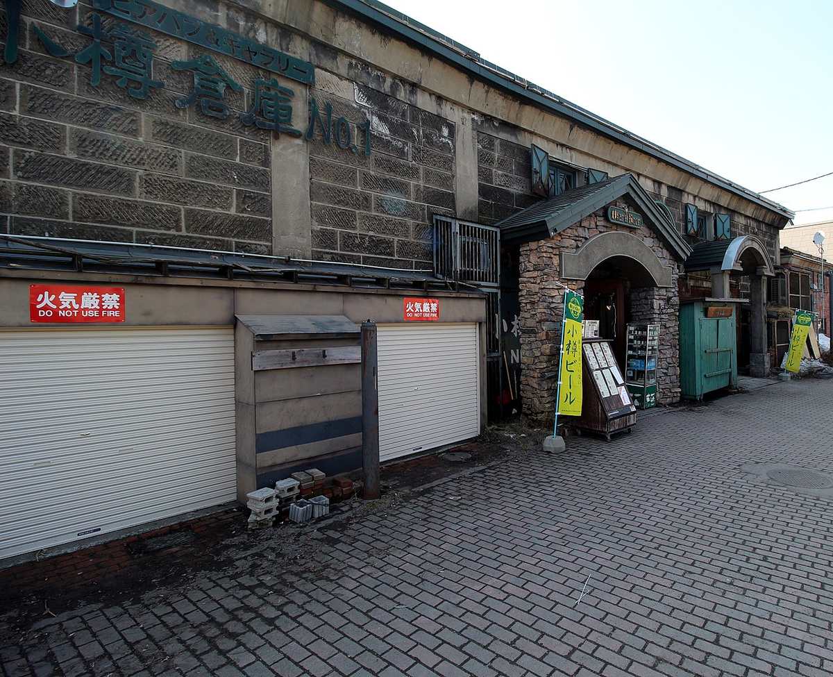 Otaru Beer (Warehouse No.1) in Hokkaido Japan