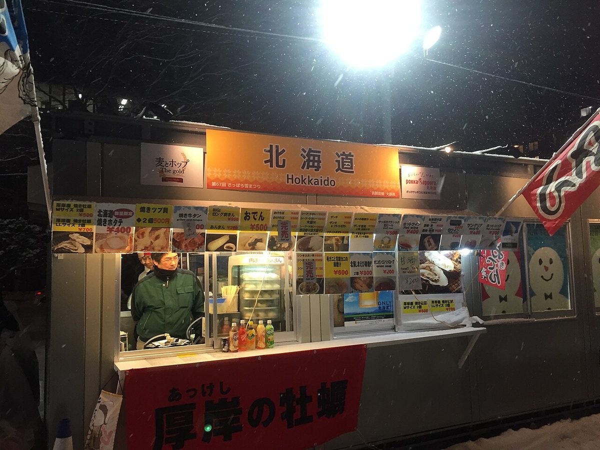 Food in Hokkaido Japan