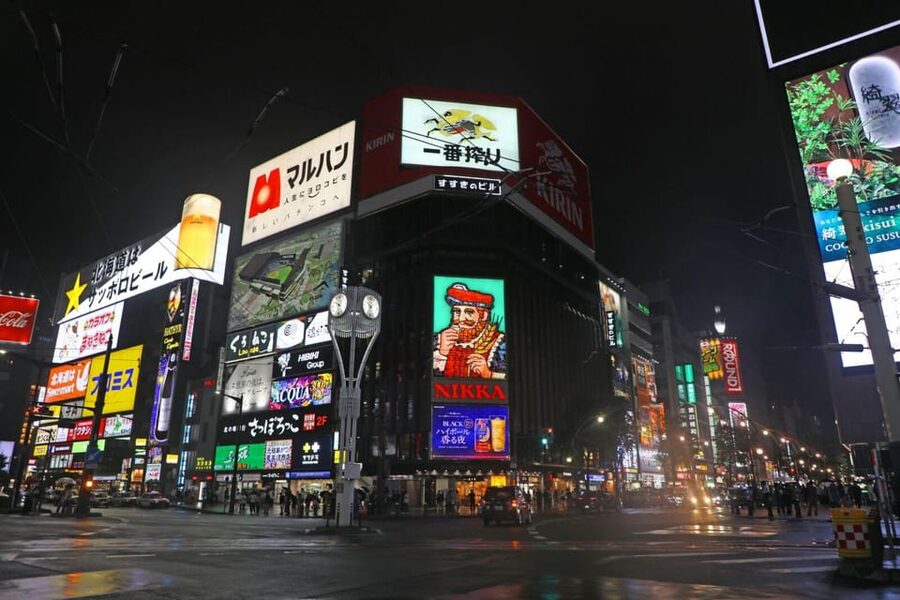 1-Day Walking Tour in Sapporo: Historical Sights of Sapporo - 2jo Fish Market brings lunch down to street level