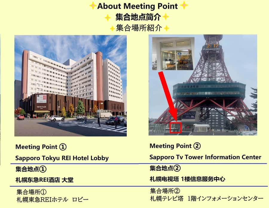 Hokkaido Asahiyama Zoo& Biei Blue pond Tour with Local Guide - Lunch at Furano Farmhouse Restaurant