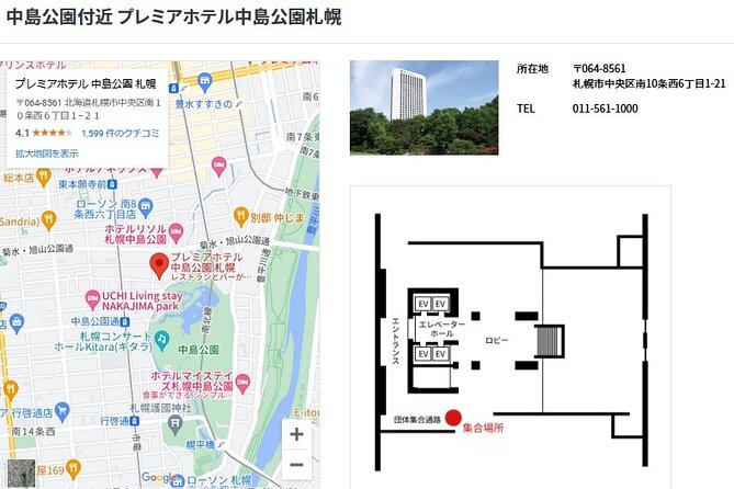 Hokkaido Highlights of Flower Blossom, Asahiyama Zoo& Blue pond「Aoi-ike」! - A big Hokkaido day from Sapporo