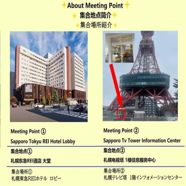 Hokkaido Noboribetsu Lake Toya Tour from Sapporo - Key points to know before booking