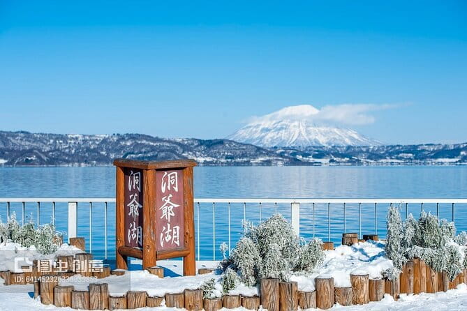 Hokkaido│Noboribetsu & Toya Day Tour with Ropeway Ticket - Nakayama Pass closes the scenic loop