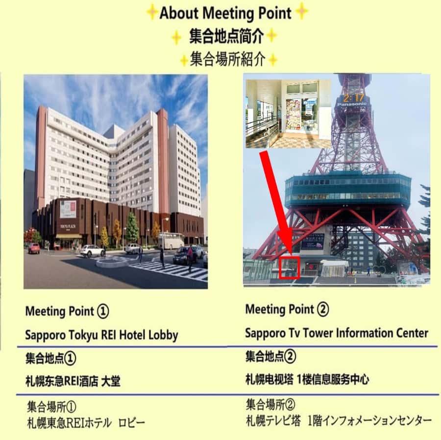 Hokkaido Sapporo :Hill of Buddha, Beer Museum & Fish Market - Why this Sapporo day tour works