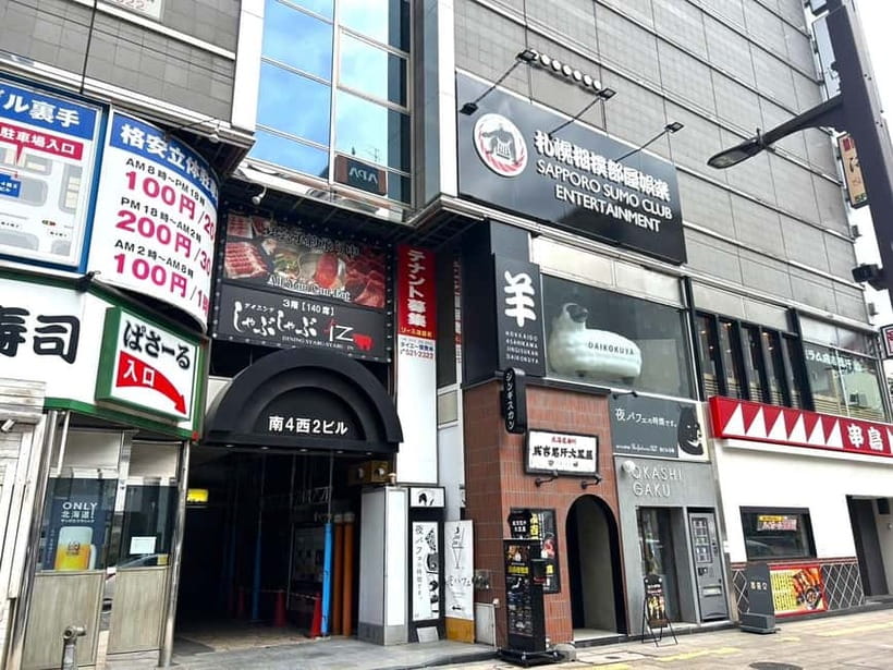 Sapporo: Sumo Show Experience with Japanese food & Photo - Learning the rules, rituals, and winning moves